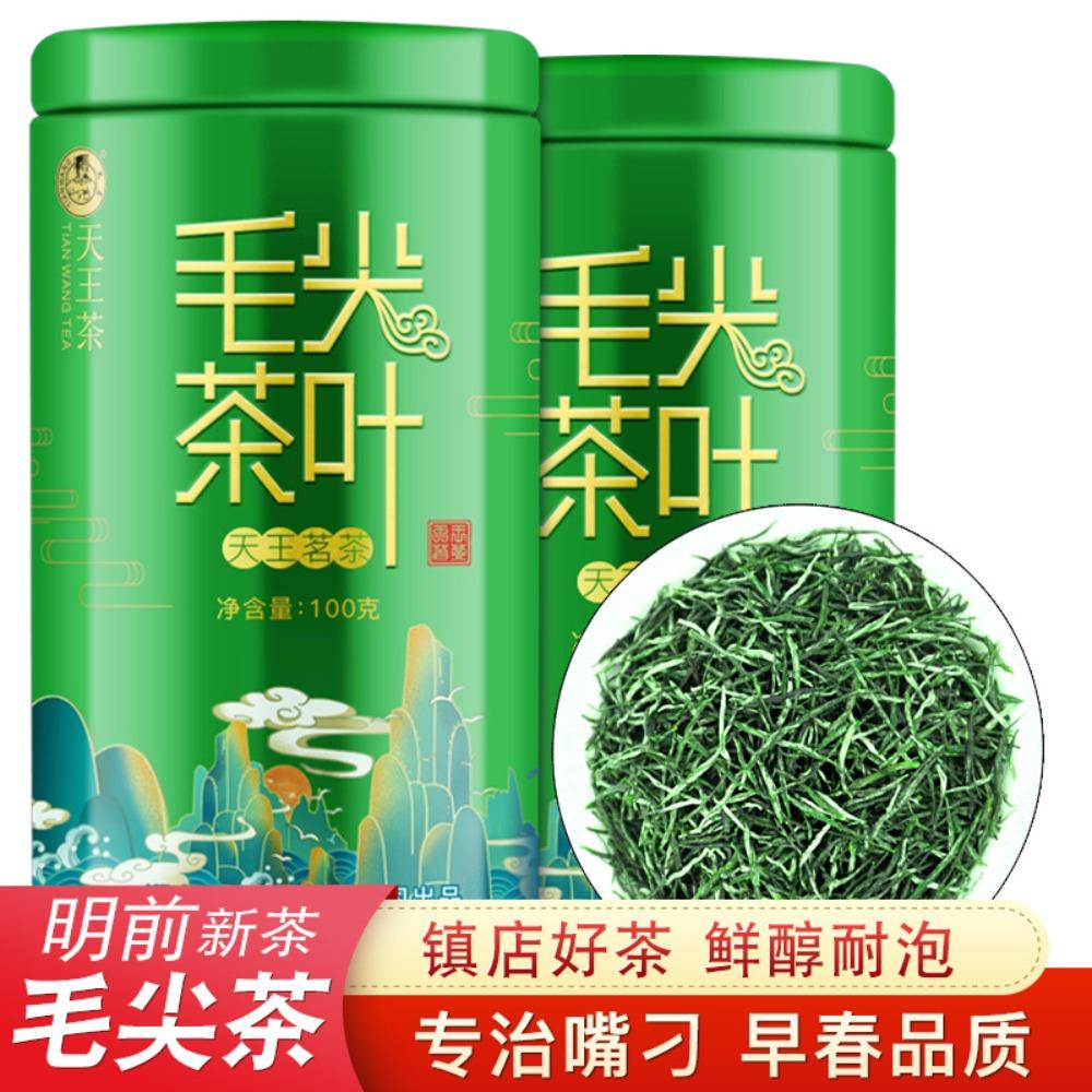 Jin Junmei New Tea Strong Fragrance Black Tea Bulk Tea Wholesale Small Species Honey Fragrance Gift Canned Qualifications Complete