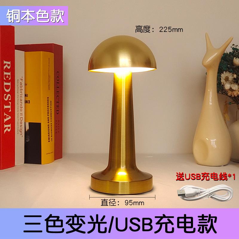 Ретро металлическая настольная лампа для гостиничного бара ресторана атмосфера ночник светодиодная зарядка сенсорная настольная лампа для сна