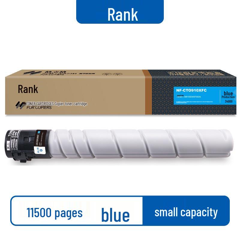 Ge Zhi Ge NF-CT0-910FBK Toner Cartridge for Pantum CM9705DN/CM9105DN Photocopiers