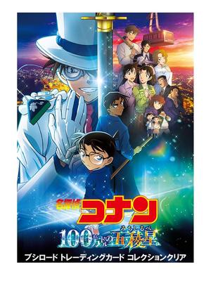 Коллекция коллекционных карточек Bushiroad Clear Movie version Million Dollar Five BOX "Звезда детектива Конана"