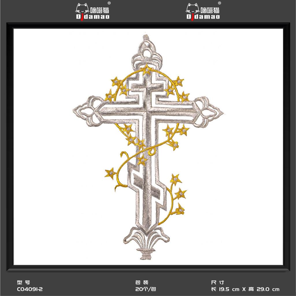 Маленькая наклейка на ткань с изображением кота Тик-Ток, наклейка на декоративную нашивку для одежды, наклейка на дырку для мужской нашивки, аксессуары для самостоятельного изготовления, наклейка на клейкой основе из золота и серебра