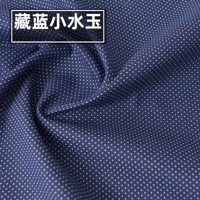 145x50cm Pastoral Floral Summer Poplin Cotton Fabric DIY Children's Wear Cloth Make Bedding Quilt Decoration Home Sewing Cloth