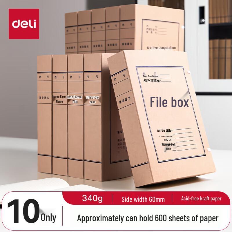 Deli A4 Kraft Paper File Archiving Box