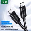 Ugreen Полнофункциональный кабель для передачи данных USB4 Type-C