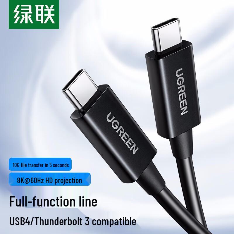 Ugreen Полнофункциональный кабель для передачи данных USB4 Type-C