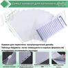 Folder organizer, 1 pc.
