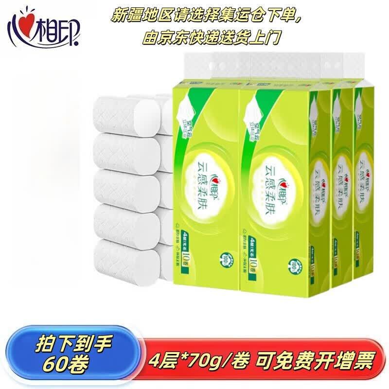 Mind Act Upon Mind 4-Ply Coreless Embossed Toilet Paper