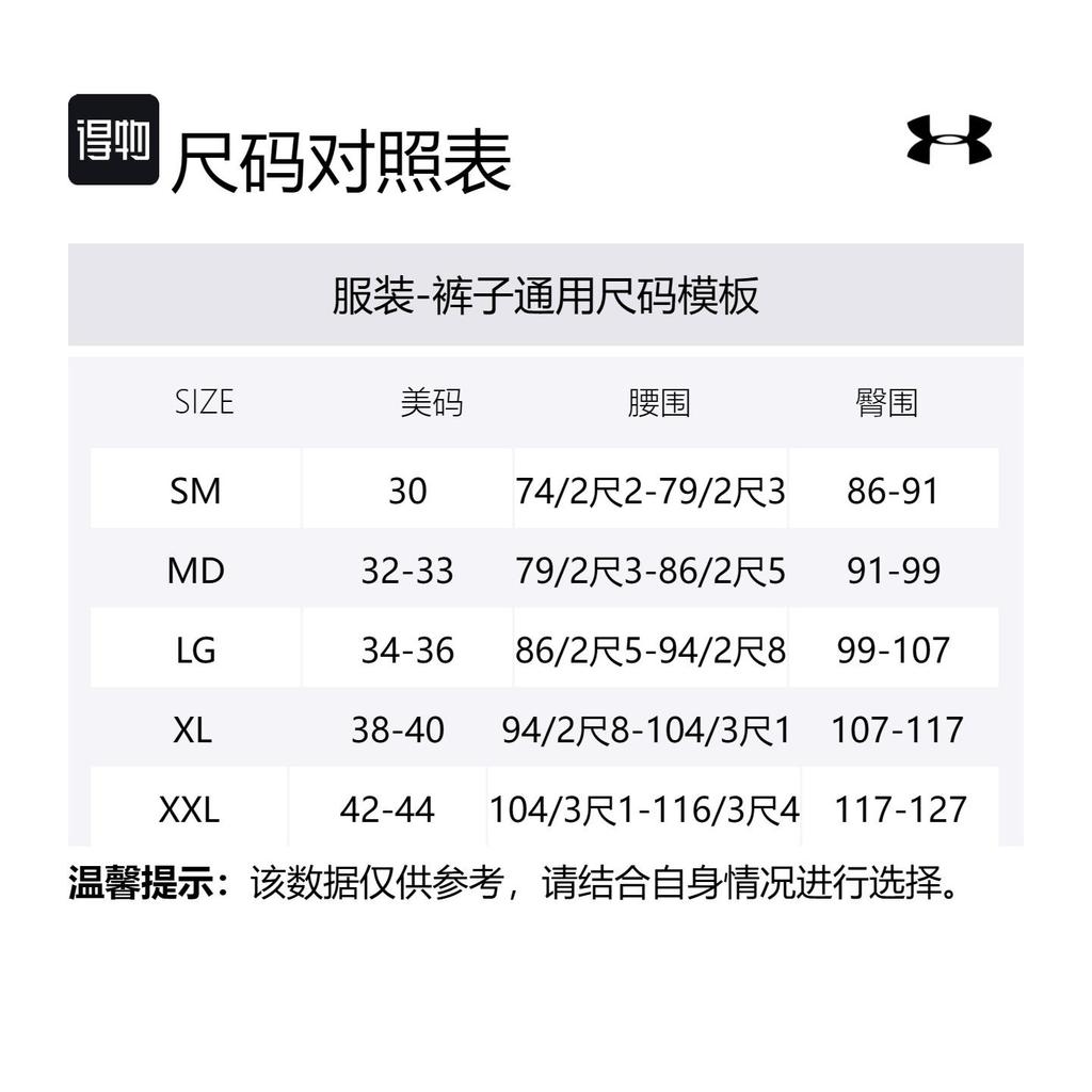 Under Armour Icon Casual Pants Men's Camel 1386554-263