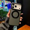 Xingyao Skin Sense 360 Магнитный чехол для мобильного телефона Подходит для iPhone17ProMax Apple 16 Противоударный 15 Подставка 14