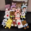 Cute Cute Mushroom Bunny Doll Plush Toy Capybara Hug Bear Doll Children Soothing Doll