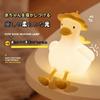 YAVINCOL Nursing Duck Night Bedside Bedroom Silicone Touch Room Bedside Light for Warm Indirect USB Christmas Birthday Cute Light, Light, Light,
