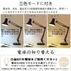 Makilight Arm Lamp, 12W LED Bulb Included, Desk Light, Eye-Care LED Stand, E27 Base, 3 Color Temperature Settings, Desk Lamp, Outlet Operated,