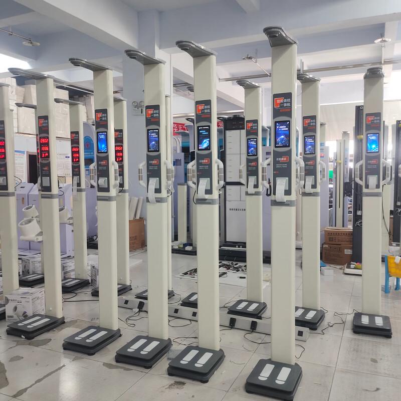 Smart Electronic Height & Weight Health Scale (CN version)