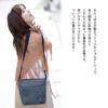 Создать Женская сумка через плечо Kiki, Легкая, Crossbody, Сделано в Японии, Японский стиль, Окрашена чернилами и бинтантаном, Ткань Chinza с цветочным рисунком, Много