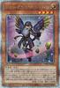 Yu-Gi-Oh! Нефилим Секрет ТЕРМИНАЛ МИР 2 Эффект Светлая Фея Тип Каменный Рыцарь (25-й редкий) (ТВ02) Монстр, Атрибут