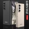 Применимо к складному мобильному телефону Samsung Galaxy Z Fold6 чехол zfold5 ультратонкий всесторонний ПК противоударный защитный чехол