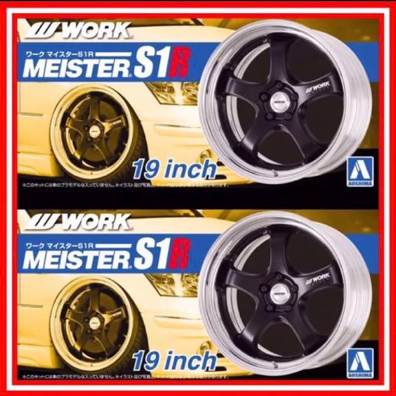 Tamiya Work Meister S1R Tires Wheels of NO.105 1/24 & (Set 2)