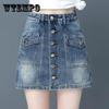 Летние искусственные джинсовые шорты из двух частей, юбка, женская широкая юбка с высокой талией, тонкая свободная грудь, юбка трапециевидной формы, женские брюки