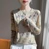 2025 Women's Tie-Dye Gradient Round Neck Lyocell Knit Sweater