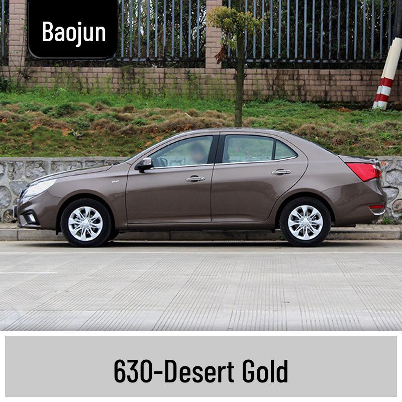 Маркер-подкраска для Baojun 310/310W: Полный набор для ремонта царапин на автомобиле