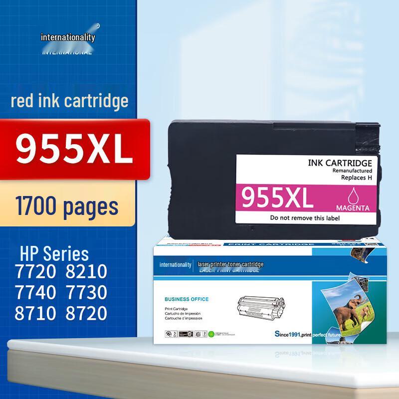 HP Compatible 955XL High-Capacity Ink Cartridge