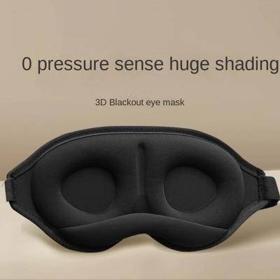 Мягкая 3D маска для сна, не давящая, блокирующая свет, дышащая, капсульная, снимает усталость