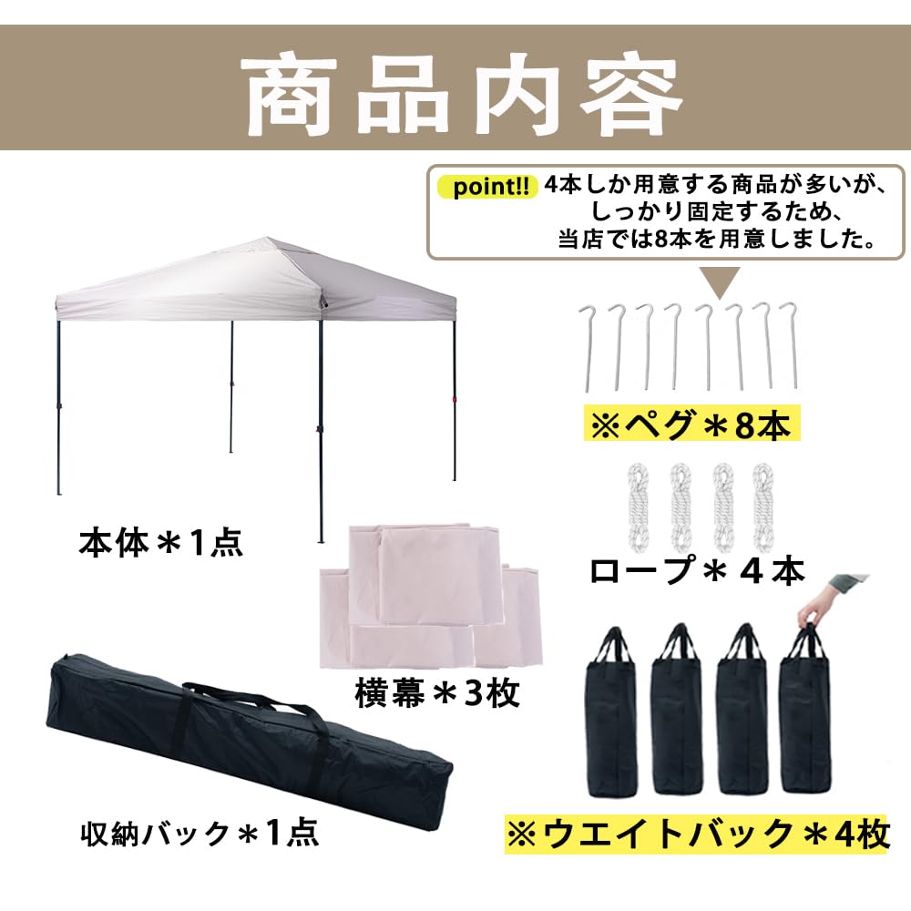 ApeexCanopy Tarp Tent side side sheets Wind ventilation Highly water resistant silver coating UV cut UV protection Heat shielding One touch tarp 3