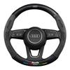 Для Audi RS3 Для Audi S3 S4 S5 S6 RS3 RS4 RS5 Q2 Q3 Q5 Q7 Q8 SQ5 TT A3 A4 A5 A6 A7 A8 Автомобильная противоскользящая замшевая карбоновая накладка на руль