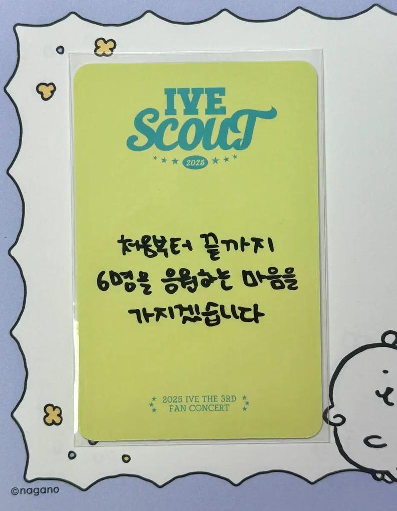 IVE Scout Wonyoung Dive Zone Poka Transfer Used