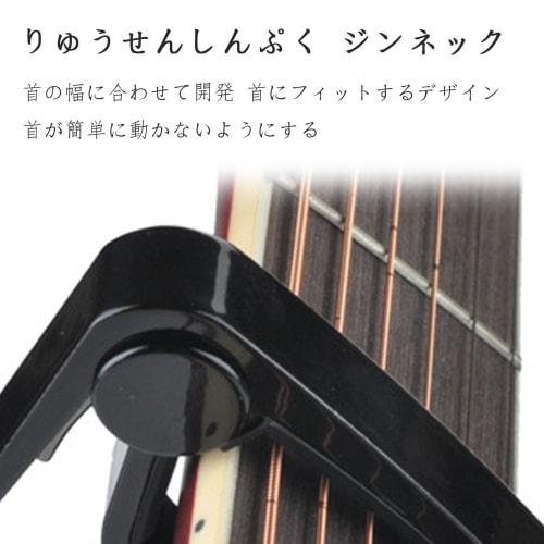 FamGift One-Touch Guitar Capo Tast Electric Classical Guitar Capo (Black)