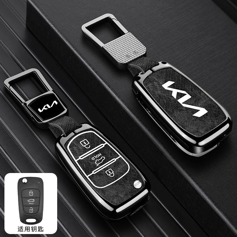 Zinc Alloy Leather Car Remote Key Case for Kia Sportage For Kia Sportage 3 Ceed Rio Soul Optima K5 K2 Cerato For Kia Picanto BU9