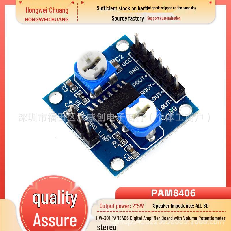 PAM8406 Stereo Amplifier Board with Volume Control Potentiometer