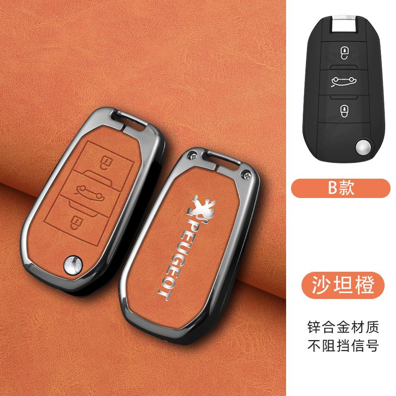 Leather Zinc Alloy Car Remote Key Case Cover Shell Fob For Peugeot 208 3008 308 508 408 2008 307 4008 Auto Protector Accessories