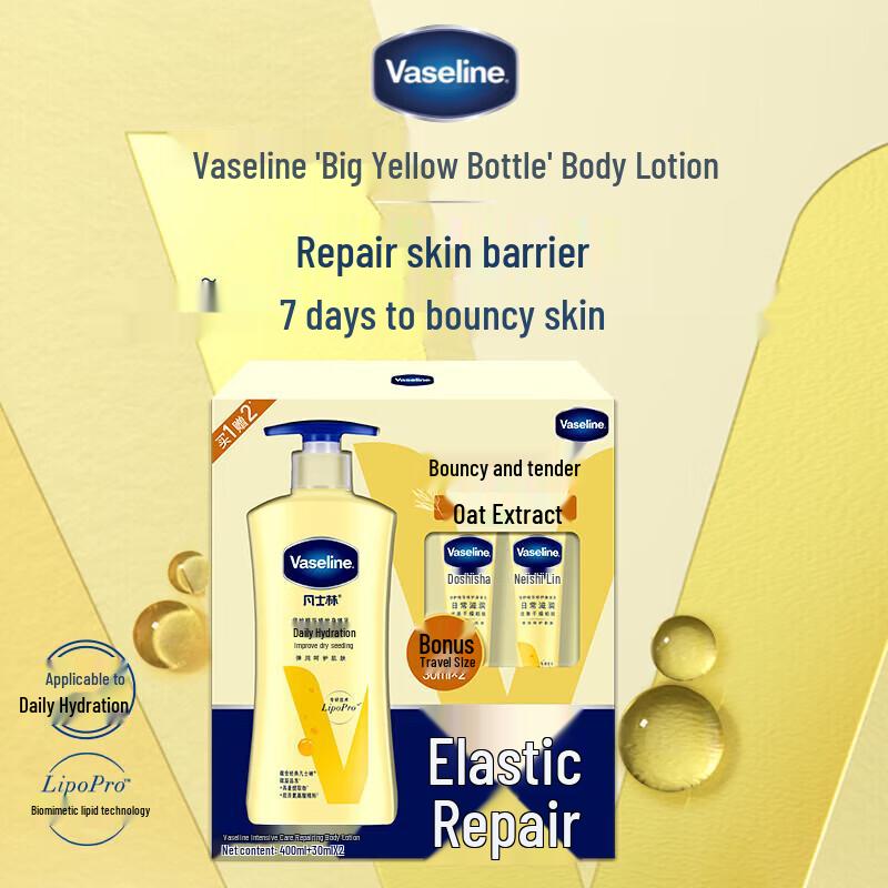 Vaseline Moisturizing Lip and Body Care Duo Set