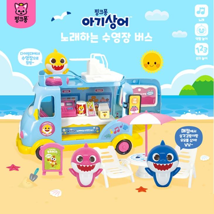 Pinkfong Baby Shark Singing Плавательный автобус Детская игрушка