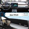 Солнцезащитная шторка GAC AION Y 20-24: Защитный коврик для центральной консоли и приборной панели
