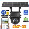 2K 5MP Solar Powered Wifi Surveillance Security Wireless 4G SIM Card Outdoor PTZ IP CCTV Camera Human Detection