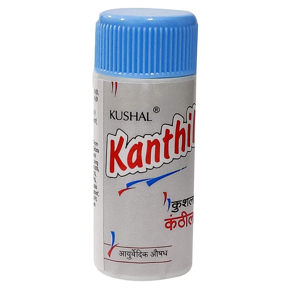 Kushal Kanthil Herbal Cough Tablets Pack Of 5 For Cold Relief, Sore Throat, Breath Freshener 5g Each – Daily Comfort