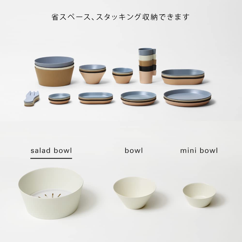 ideaco Bamboo Melamine Tableware Usumono Salad Bowl 22cm Sand White 302SWH