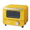 Mini Toaster Oven 1 Slice of Bread Cute Vivid Stylish Home Appliance [Toffy] K-HTS1 (Canary Yellow)