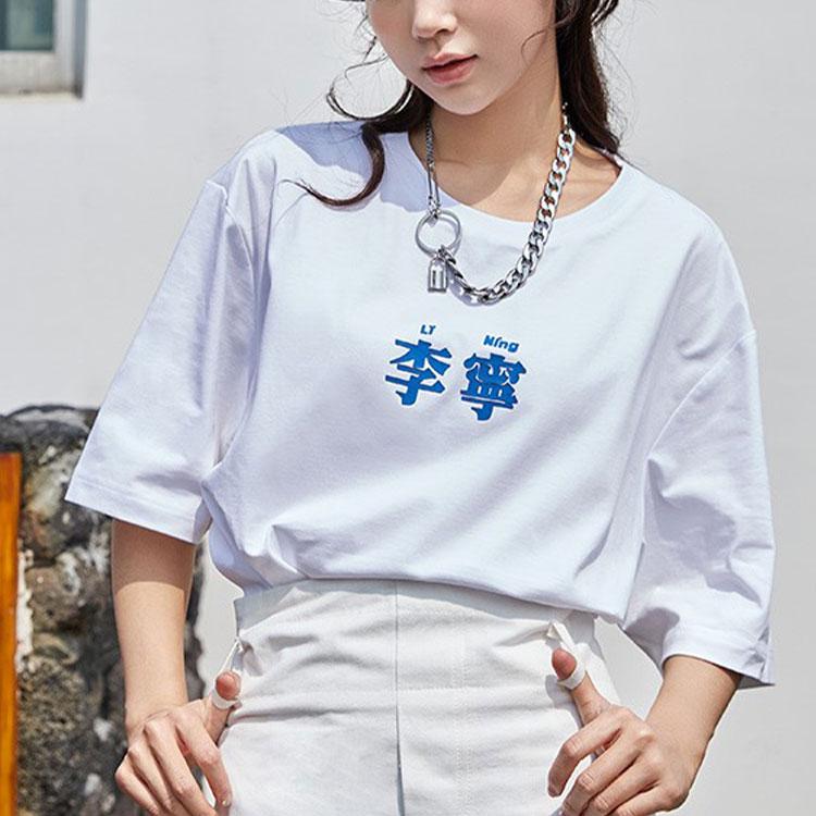 Li Ning Sports Fashion Series Casual Round Neck Short Sleeve T-Shirt Unisex Tops Standard-White AHSR708-2