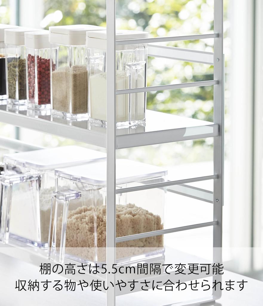 Yamazaki Jitsugyo 3257 Кухонная полка для хранения вещей над раковиной, белая, Ш58 x Г16 x Башенная кухонная полка, подставка для приправ с карманом для столовых приборов, прибл.. Высота 45,5 см