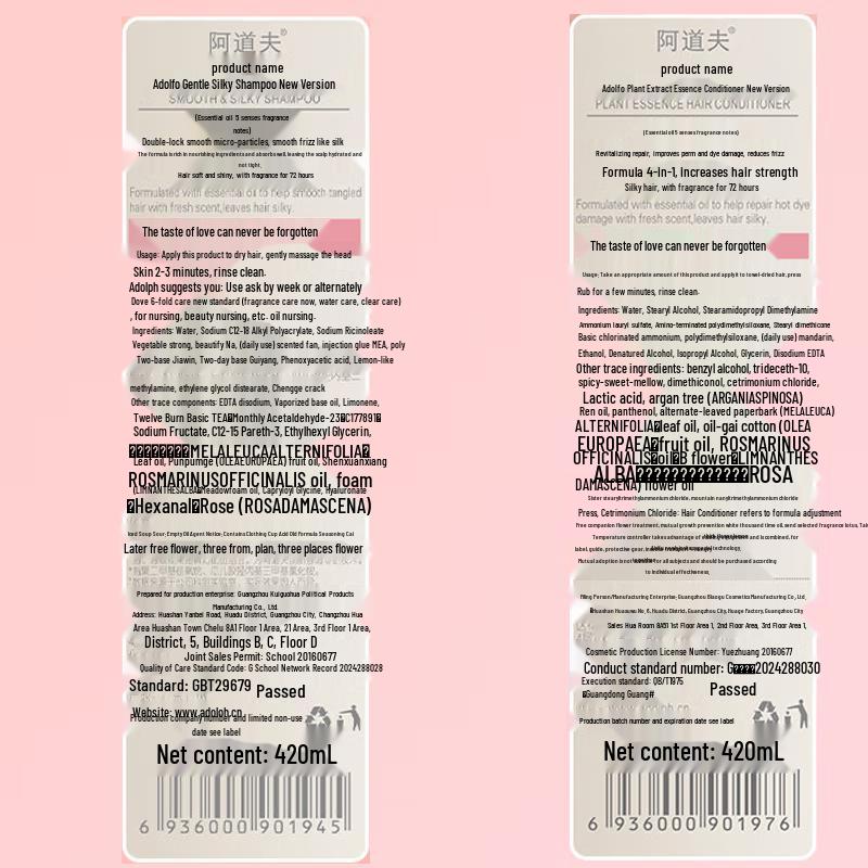 Adolph Gentle Smooth Shampoo & Conditioner Set