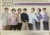 BTS Goods 2025 2026 Desk Calendar - 2-year (BTS)