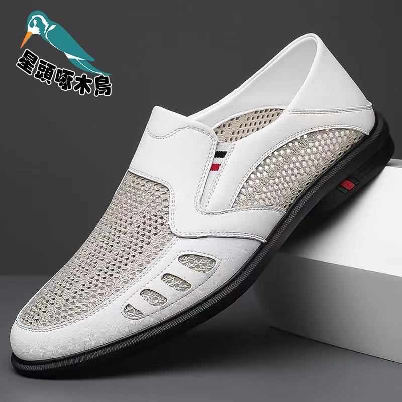 Summer New Men's Business Casual Leather Shoes Men's Trendy Hollow Mesh Breathable Foot Shoes