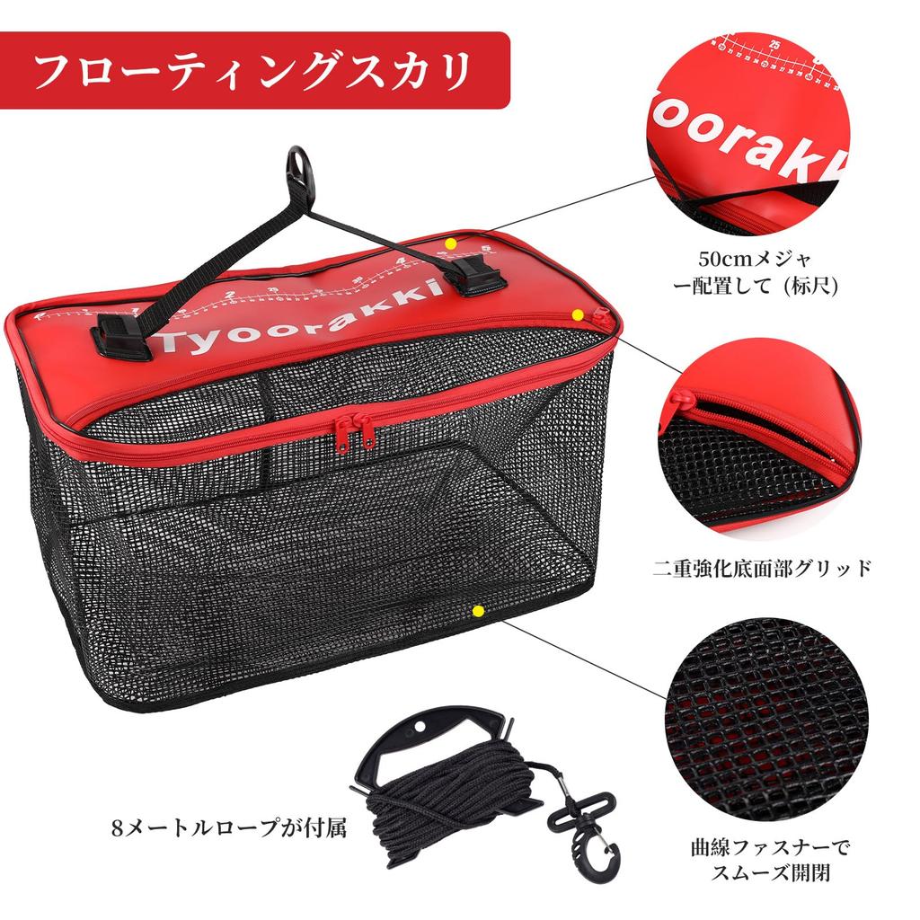 Folding Floating Fishing 40cm x Includes 8m Fishing Snail Snail, 60cm, Rope, Multi-Purpose (60cm)