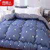 Nanjiren Deep Sleep Silky Quilt