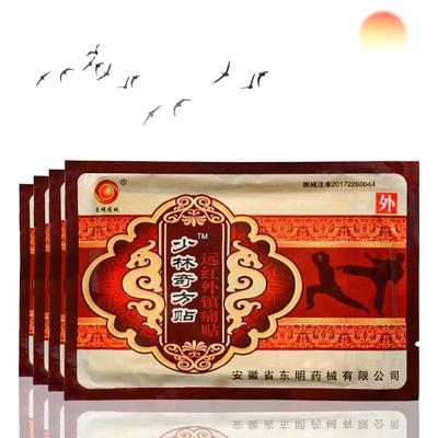 8 шт., пластыри, наклейки и трансдермальные пластыри, термонакладки на плечо, шею, талию, ноги, теплая терапия, наклейки с полынью и моксой