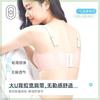 Summer ultra-thin ice silk seamless underwear female rabbit ear cup large chest small non-empty cup cool breathable gathering bra cover