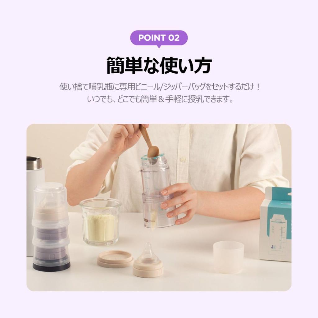 [Authentic] MOTHER-K Ecozen Foldable Baby Bottle for Travel, with a Dedicated Milk Bag for Easy Cleaning. Lightweight, Break-resistant, Approximately